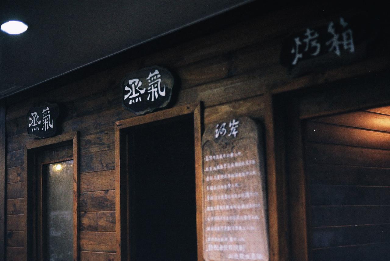 He'An Homestay Hengshan Buitenkant foto